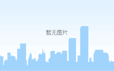 启用新版《授权证书》的公告 （1）.png